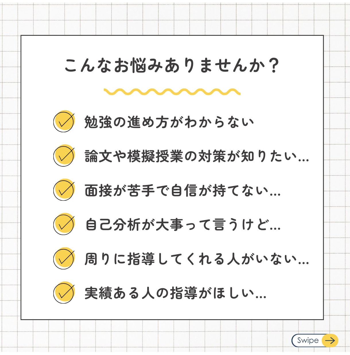 お得なセット割有◆教員採用試験◆が０から教えます 元教育委員会・国語教師が教員採用試験に向けて完全支援 イメージ2