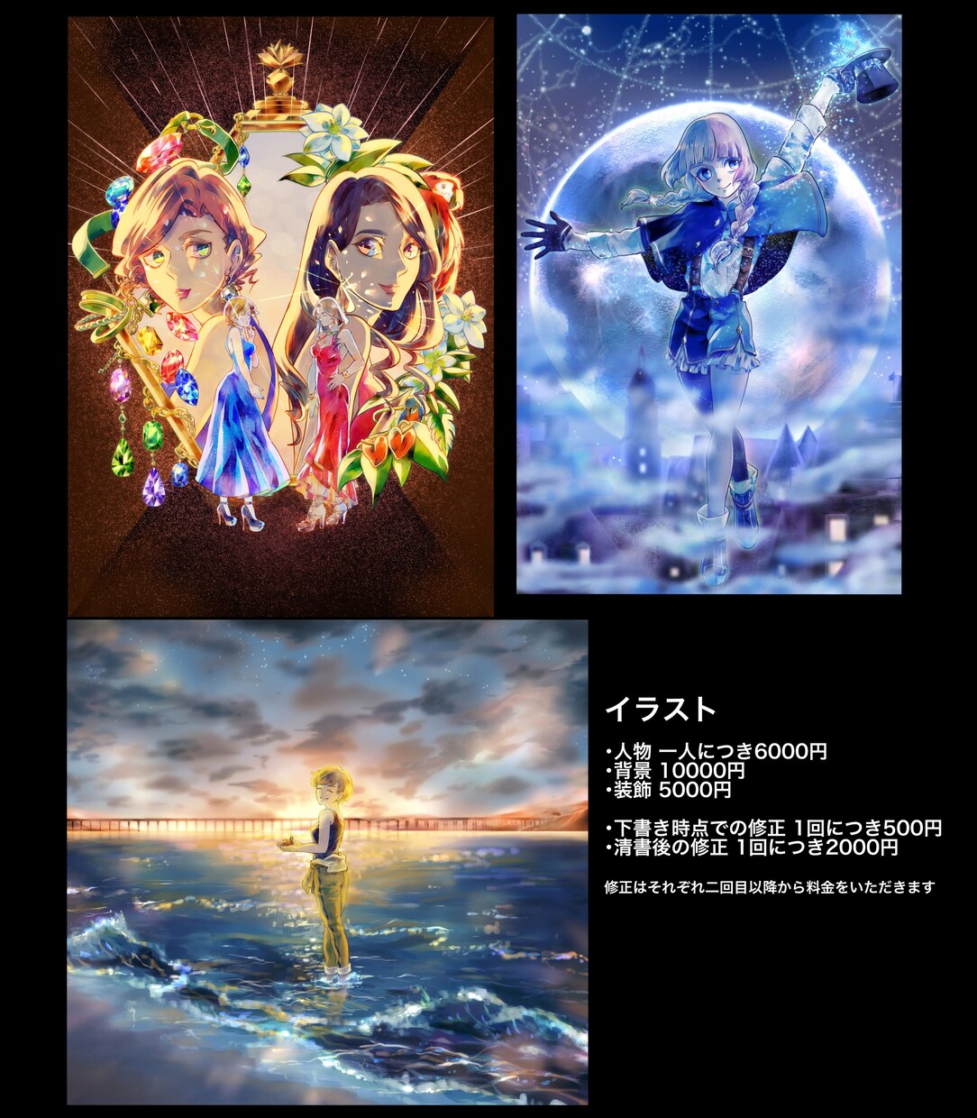 オリジナル・二次創作のイラスト制作をいたします ご希望の絵柄に沿ったイラストの制作いたします イメージ3