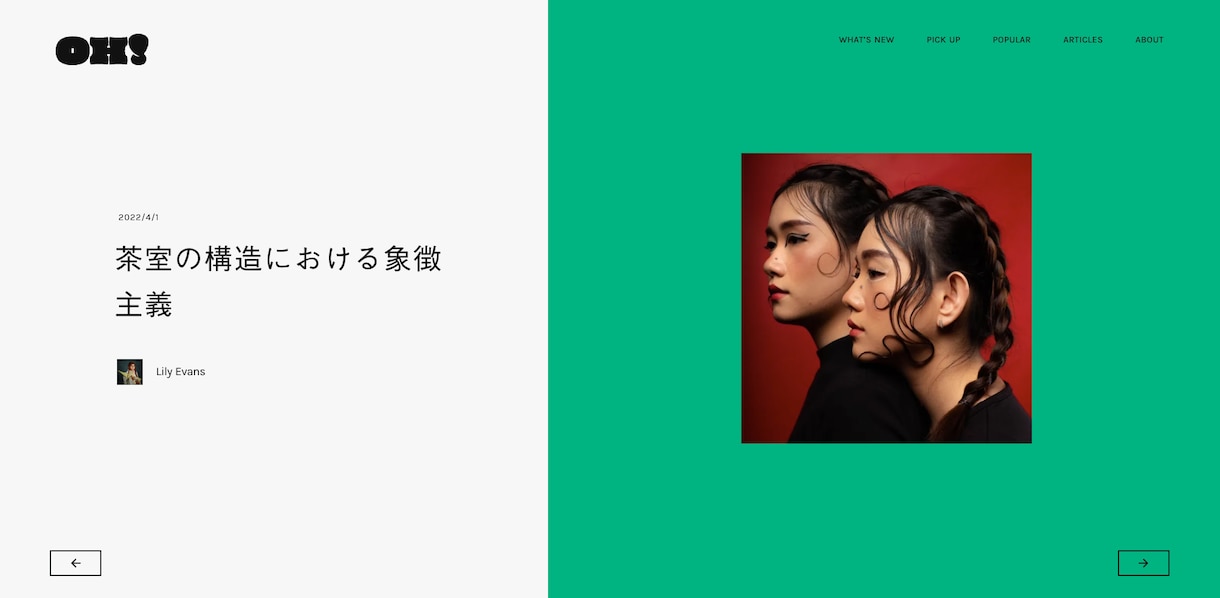 STUDIOで集客ホームページ作成します 納品後も自分で更新できるホームページ。 イメージ7