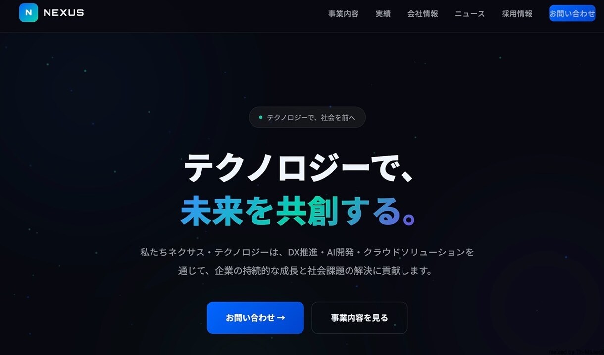 スマホ対応＆自分で更新できるホームページ作ります 元ライターがお店の魅力を「伝わる言葉」にします！ イメージ6