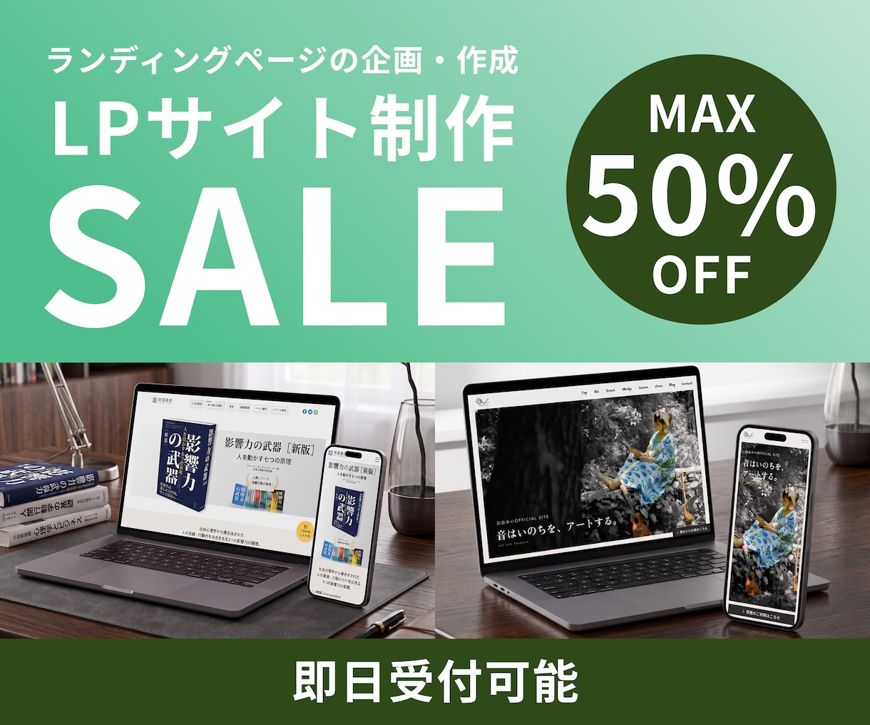 LP制作承ります 高品質でスピード納品致します。 イメージ1