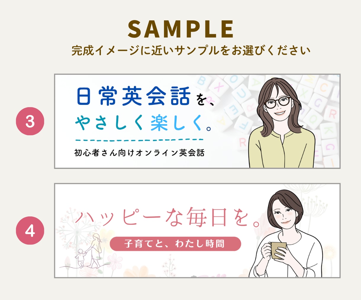 X（Twitter）やブログ用ヘッダーを作成します 信頼感UP！似顔絵も入れられるアイキャッチ画像デザインします イメージ3