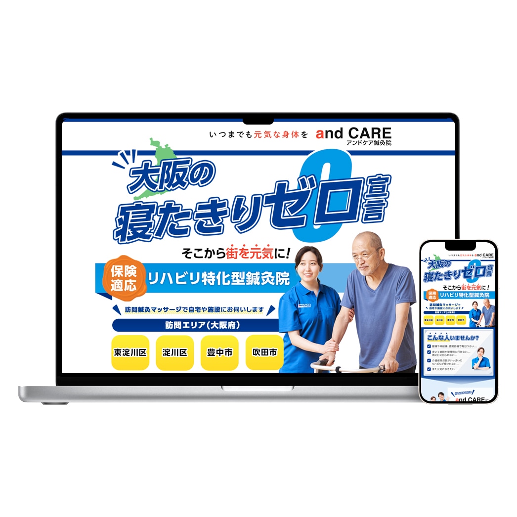 集客に繋がるWebサイトを作成します まずはお気軽にDMにてお問い合わせください！ イメージ3