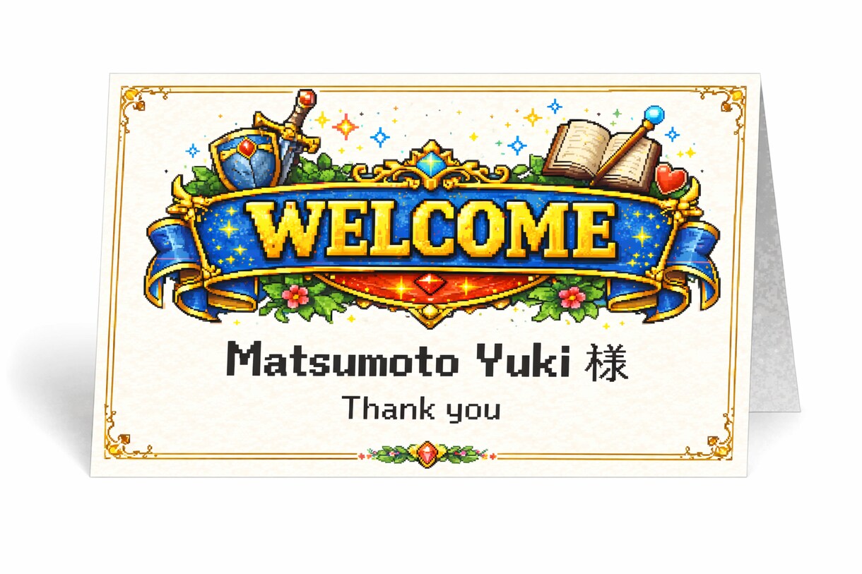 ウェディングロゴ・招待状・席札など作成します ふたりらしい“かわいい”を、丁寧にカタチにします✨ イメージ6