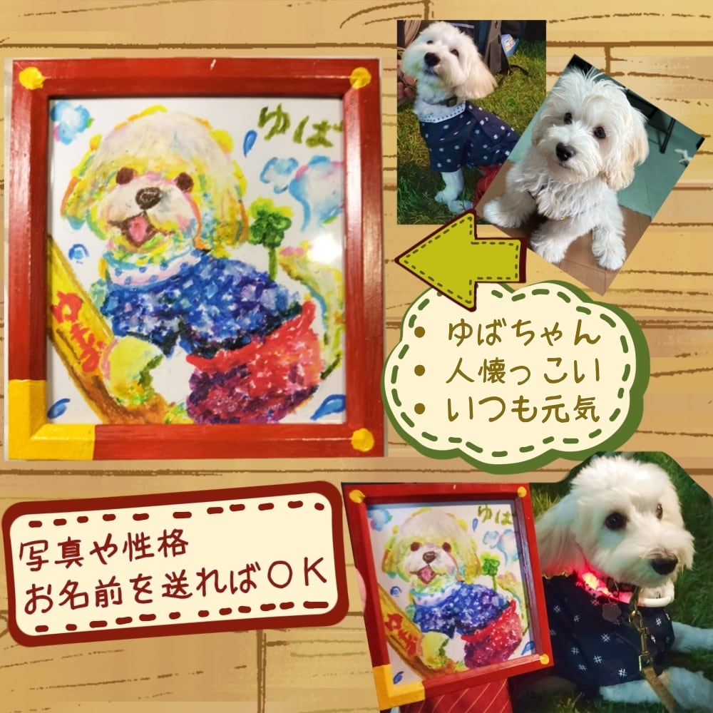 ペットイラストクレヨン画描きます 【額縁も作成】ペットイラストやかわいいクレヨン画を描きます。 イメージ2