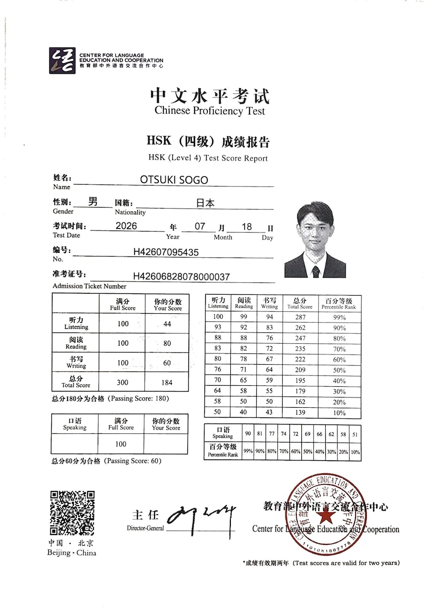 高校・大学のレポート作成を丁寧に添削・指導します 構成案の作成から論理構成のチェックまで、提出直前でも伴走！ イメージ2