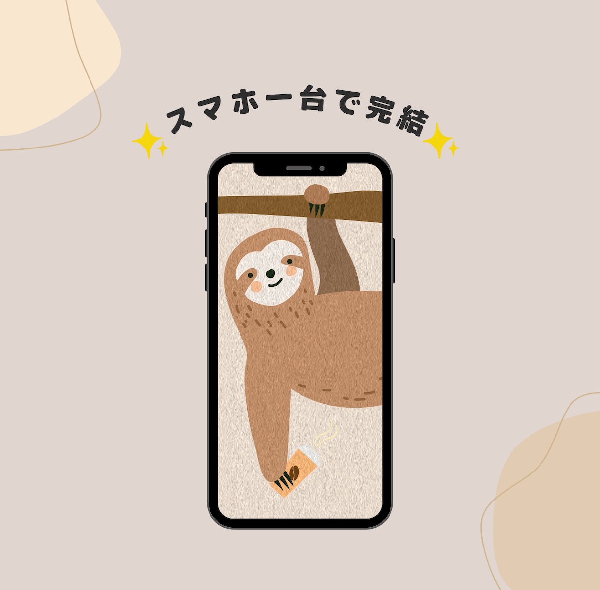 AIで雑学ショートを量産して副業収益を作ります AI×雑学ショート完全攻略ガイド＋特典GPTs付き イメージ6