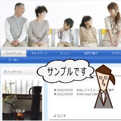 希望に沿った仕事用・個人用のホームページを作ります 事業拡大や作品の紹介など、ホームページを活用しましょう。 イメージ8