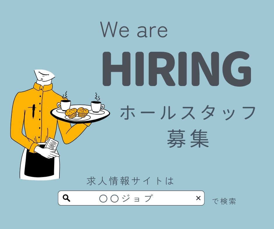 応募が来る求人広告を作成します 現役求人広告ライターが、ターゲットに沿った求人画像を作成！ イメージ8
