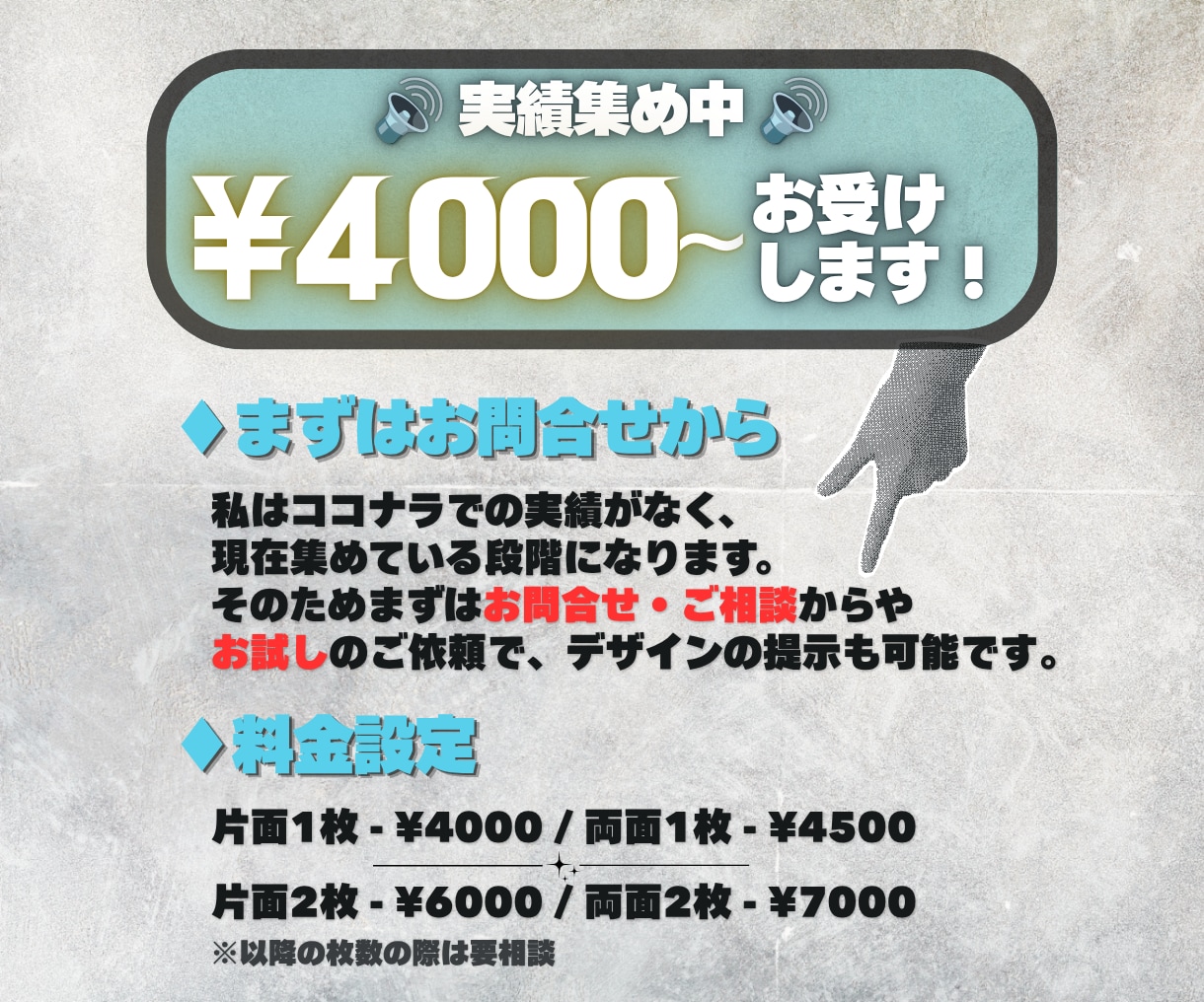 最安値！フライヤー・ポスター制作いたします Canvaビジネスを用いて、良質なデザインを提供いたします！ イメージ3