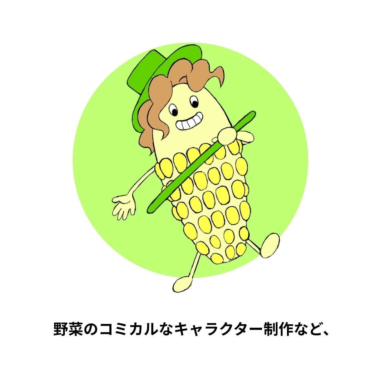 動物、その他モチーフのキャラクター制作いたします かわいい動物やその他モチーフのイメージキャラ制作 イメージ3
