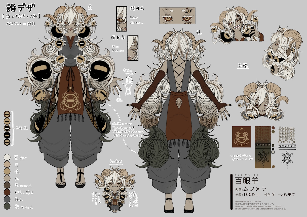 ダークやシックな雰囲気のイラストを描きます MVや配信や表紙など目を惹くイラストが欲しい方に！ イメージ9