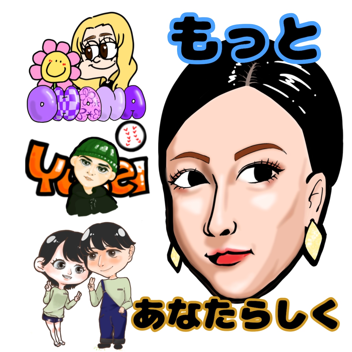 似顔絵やアイコン画像描きます その人の雰囲気や性格になるべく合わせて描きます！ イメージ1