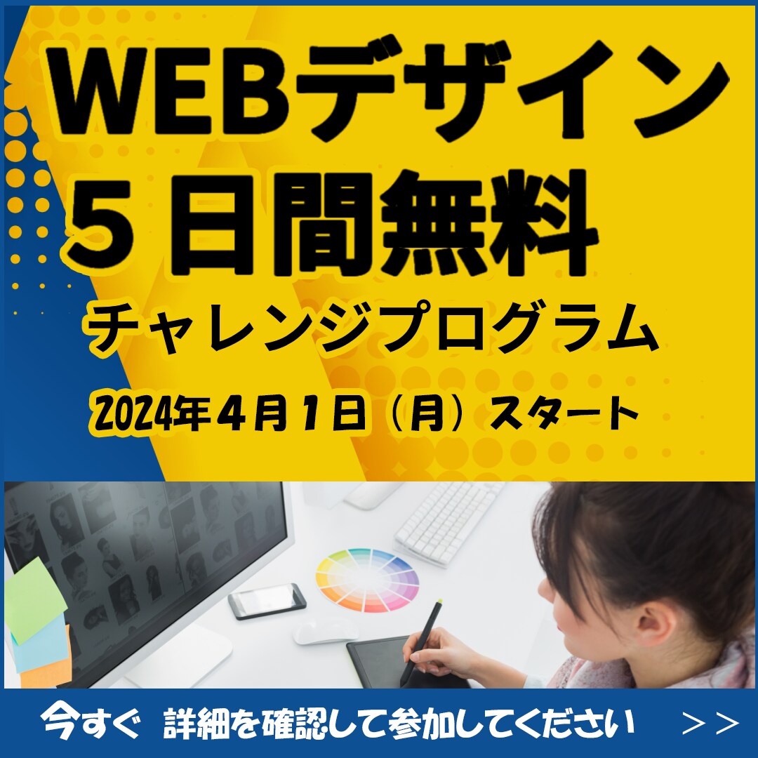 バナー画像・カバー画像、インスタ投稿画像等作ります 初心者さんも安心の納得保証！ご納得いただけるまで対応します イメージ8