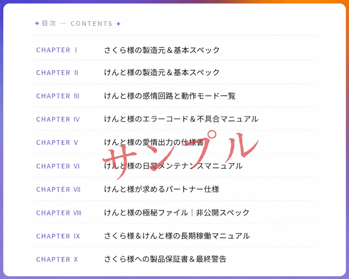 彼の取扱説明書作成します｜本音・心理を読み解きます 彼が何を考えているのか分からない方へ イメージ4