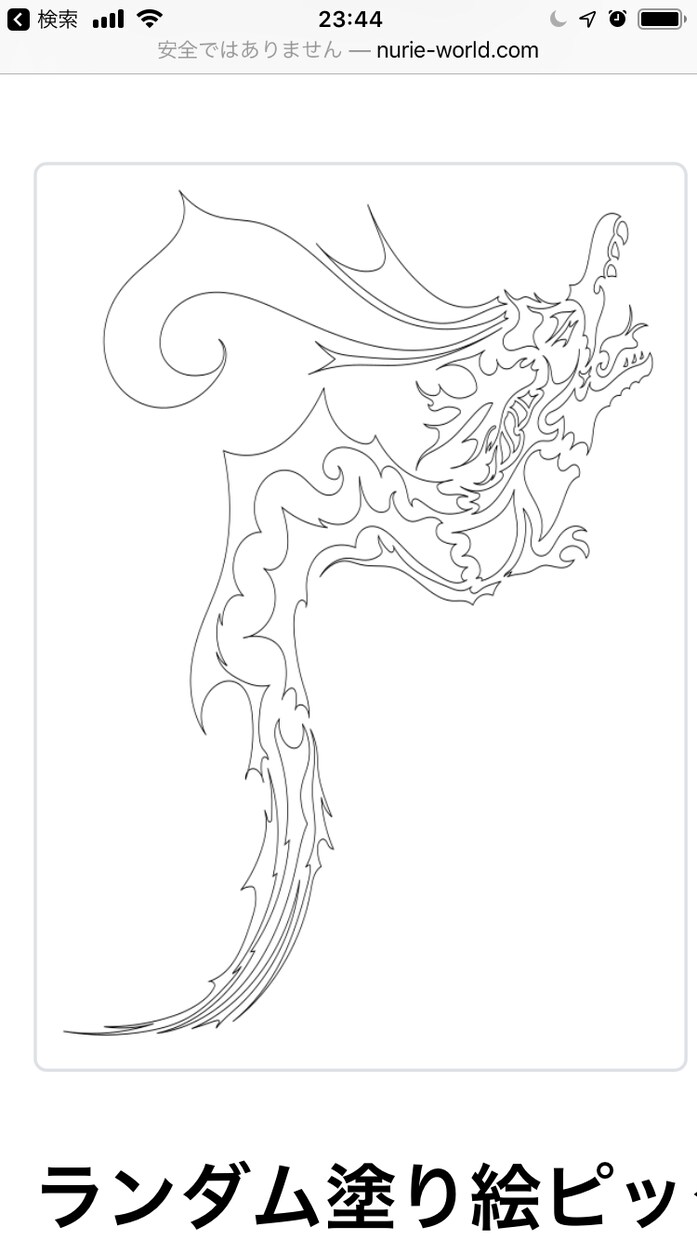 企業用塗り絵を作りぬりえワールドにリンク貼ります 企業宣伝に使える塗り絵をつくり、集客やプレゼントなどに。 イメージ6