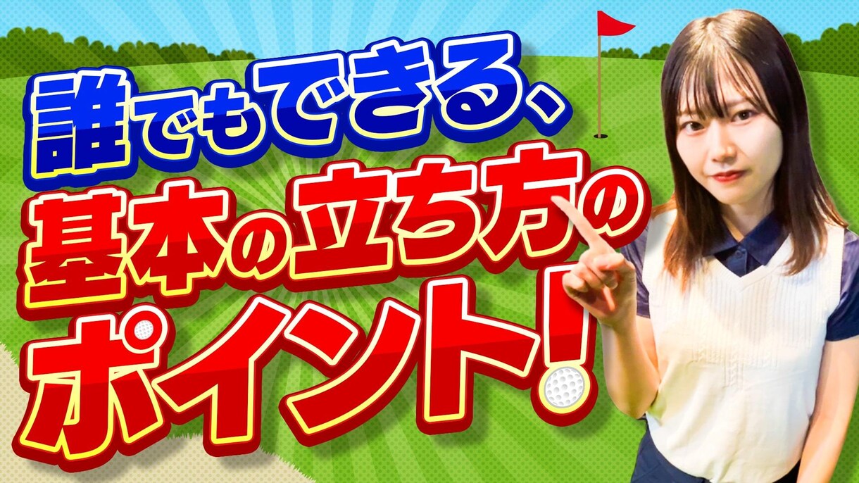 プロがサムネのクオリティあげます クオリティがハイクオリティに！ イメージ9