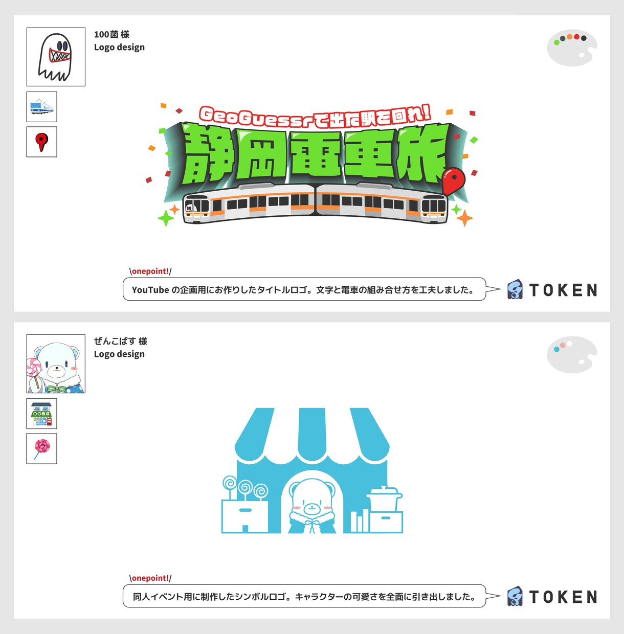 商用利用可！VTuber/配信者様向けロゴ作ります 丁寧なヒアリングで安心！初めてのご依頼にも！！ イメージ4