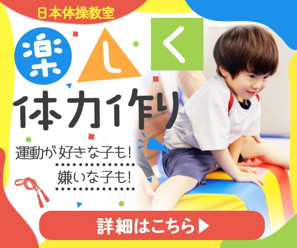 WEBバナー広告作成いたします 視認性、訴求力、クオリティ重視のバナー作成します イメージ2
