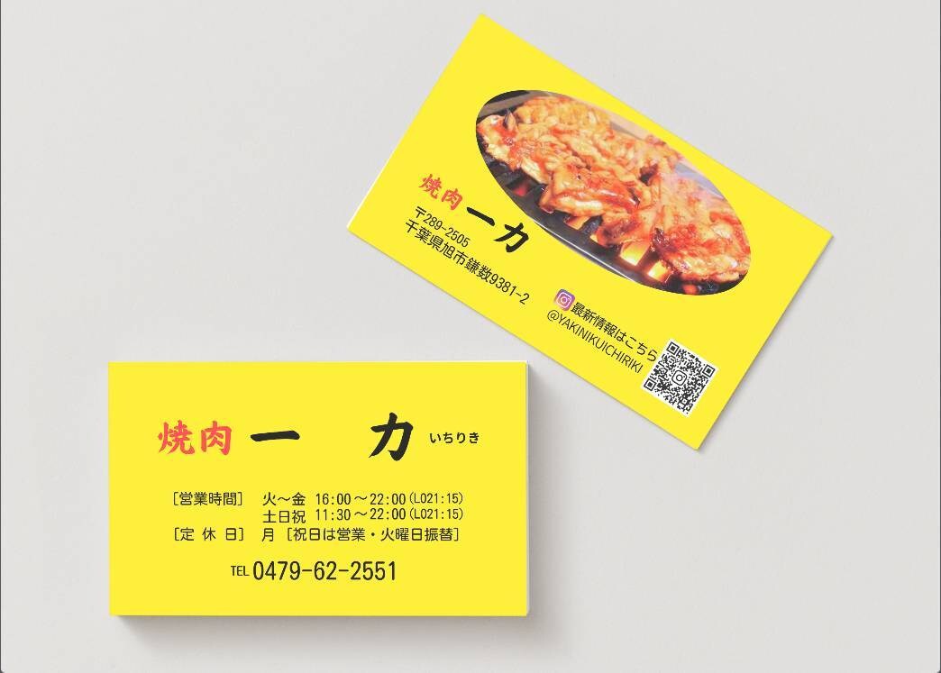 ご希望に沿った名刺をお作りいたします 伝わる名刺を一緒に作りましょう イメージ1