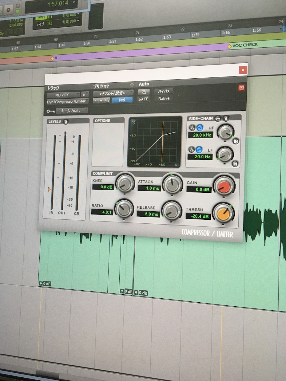 格安！貴方の鼻歌作ったメロをアレンジMIXします シンガーやアイドル楽曲提供実績!フルコーラス格安作編曲MIX イメージ2