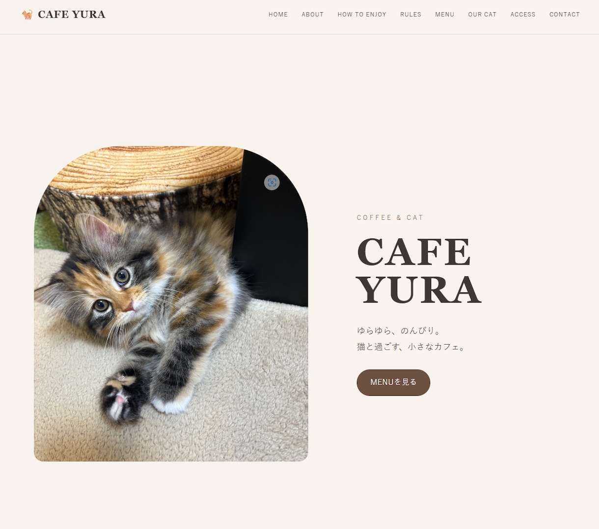 シンプルなWebサイトを制作します 個人・小規模事業者向けのWebサイトを丁寧に制作 イメージ2