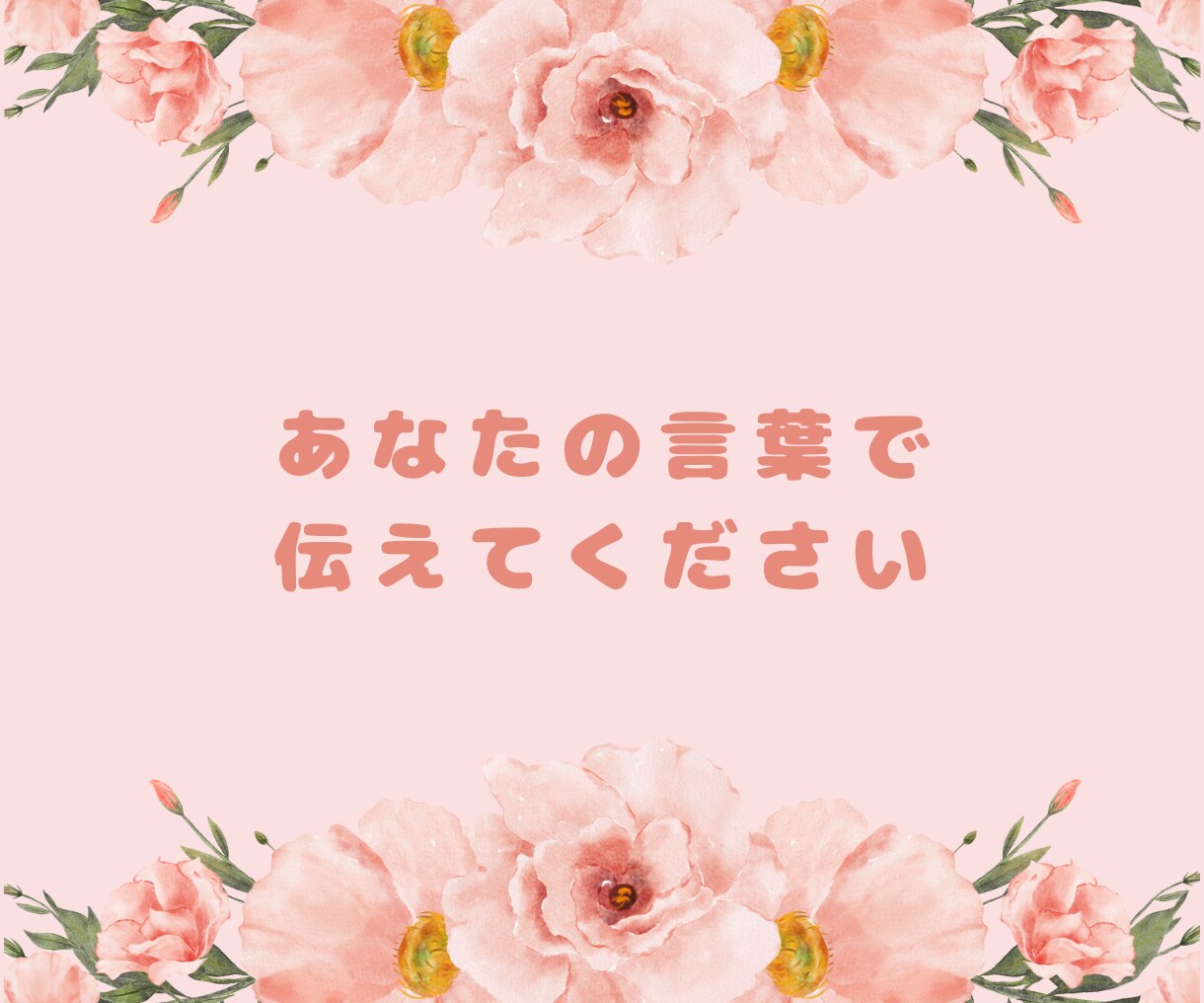 誰にも言えない大人の話…複雑な恋愛話…お聴きします 浮気/不倫/性癖/お悩み相談/僕があなたの秘密に寄り添います イメージ7