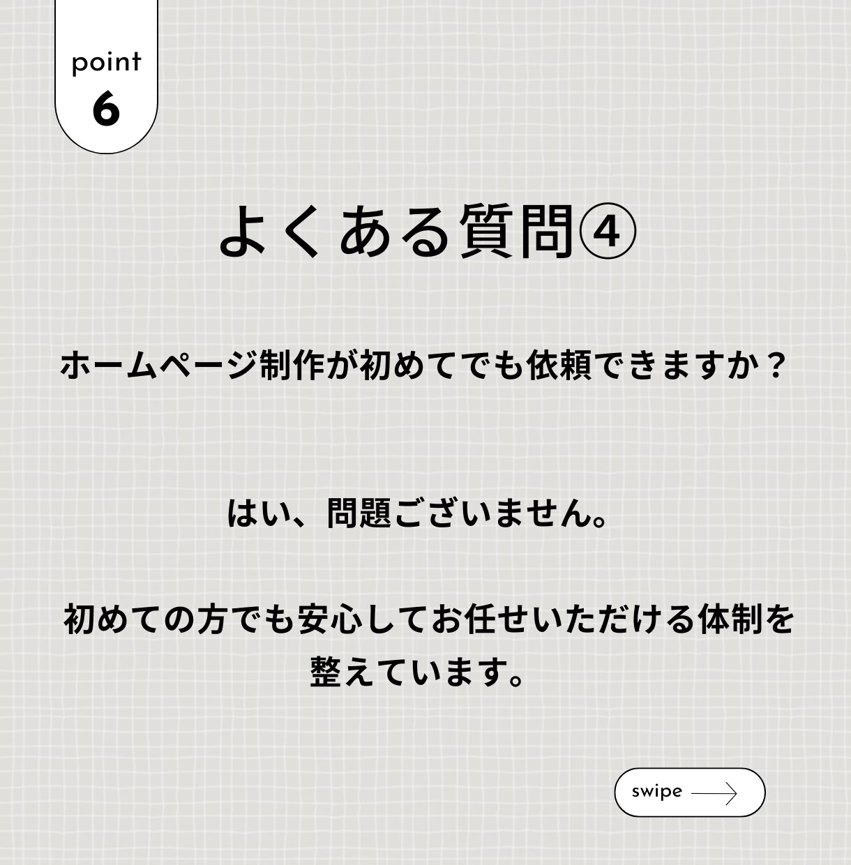 売上UP↑プロが高品質WordPress制作します 集客強化/SEO最適化/売上増加/デザイン/HP制作/超丁寧 イメージ7
