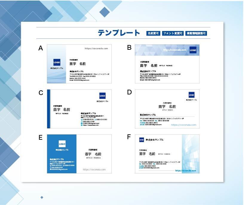 印刷系プロデザイナーがビジネス名刺を作成します テンプレートなら最短1日で作成します！ イメージ4