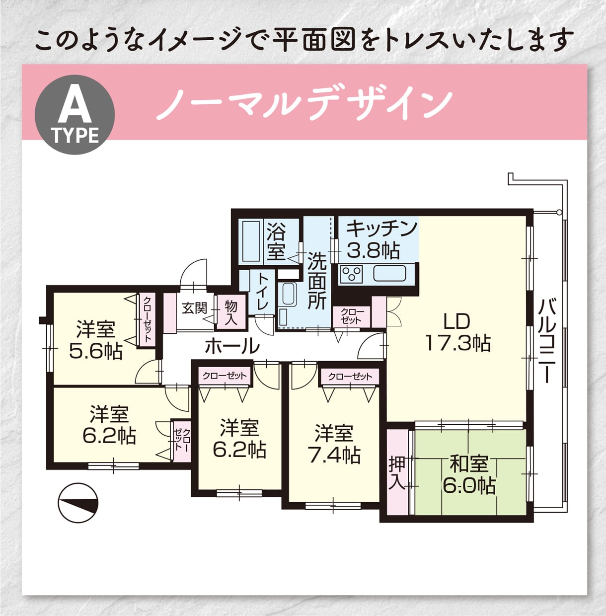 プロデザイナーが間取り図・区画図をトレスします 見づらい・複雑な図面・区画図を簡略化し修正回数無制限対応！ イメージ2