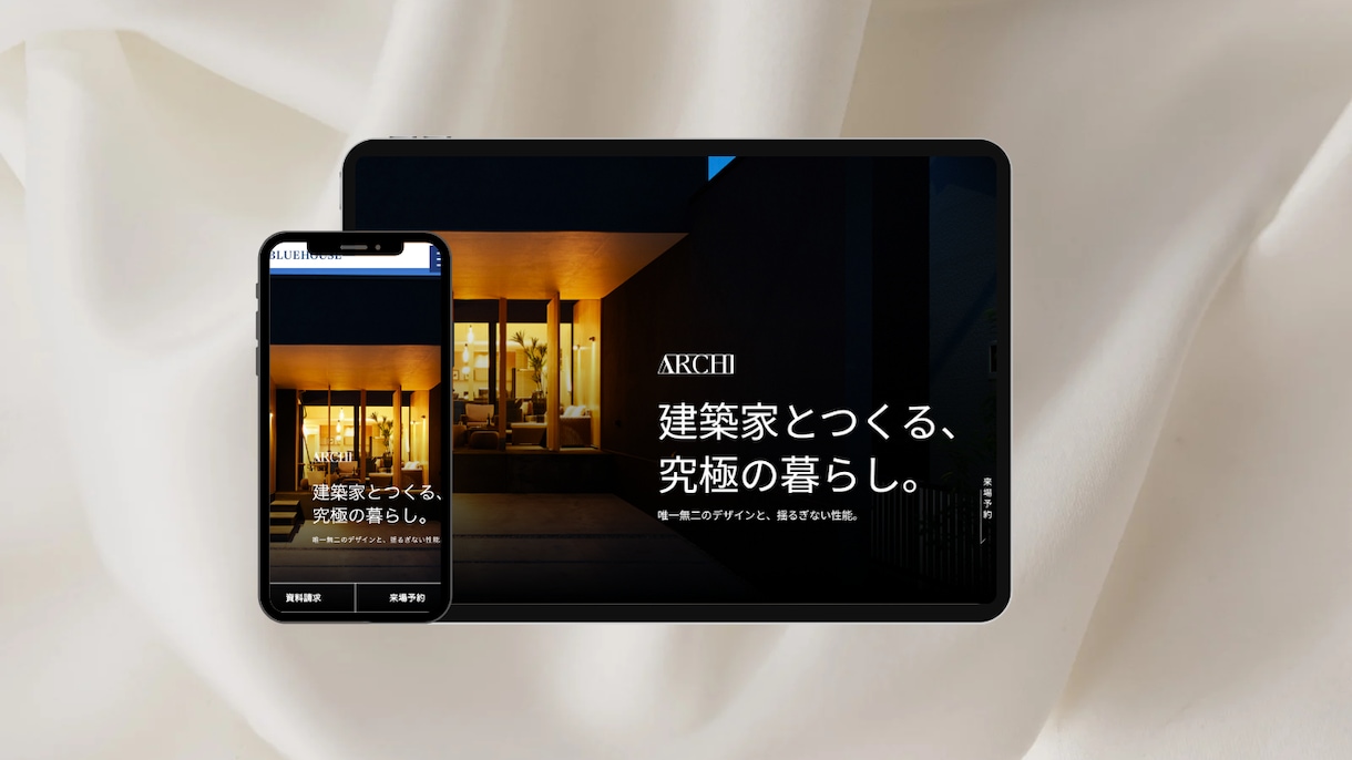 特別価格　STUDIOでホームページ制作します 見た目だけじゃない、運用性も考えたホームページ イメージ2