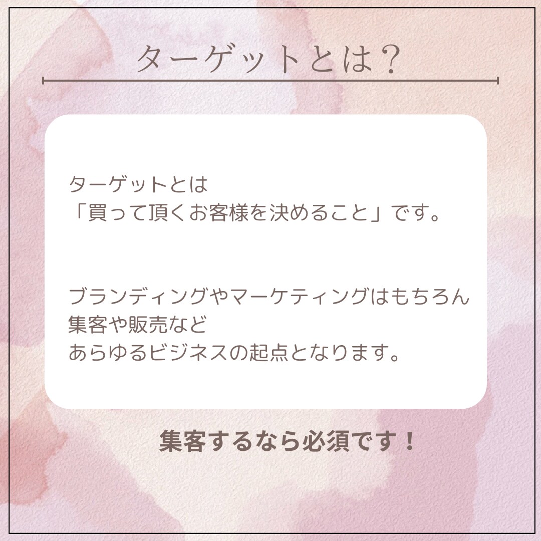 諦めていた集客はインスタからできます ココナラ初参戦！結果に繋げるインスタコンサル会社 イメージ3