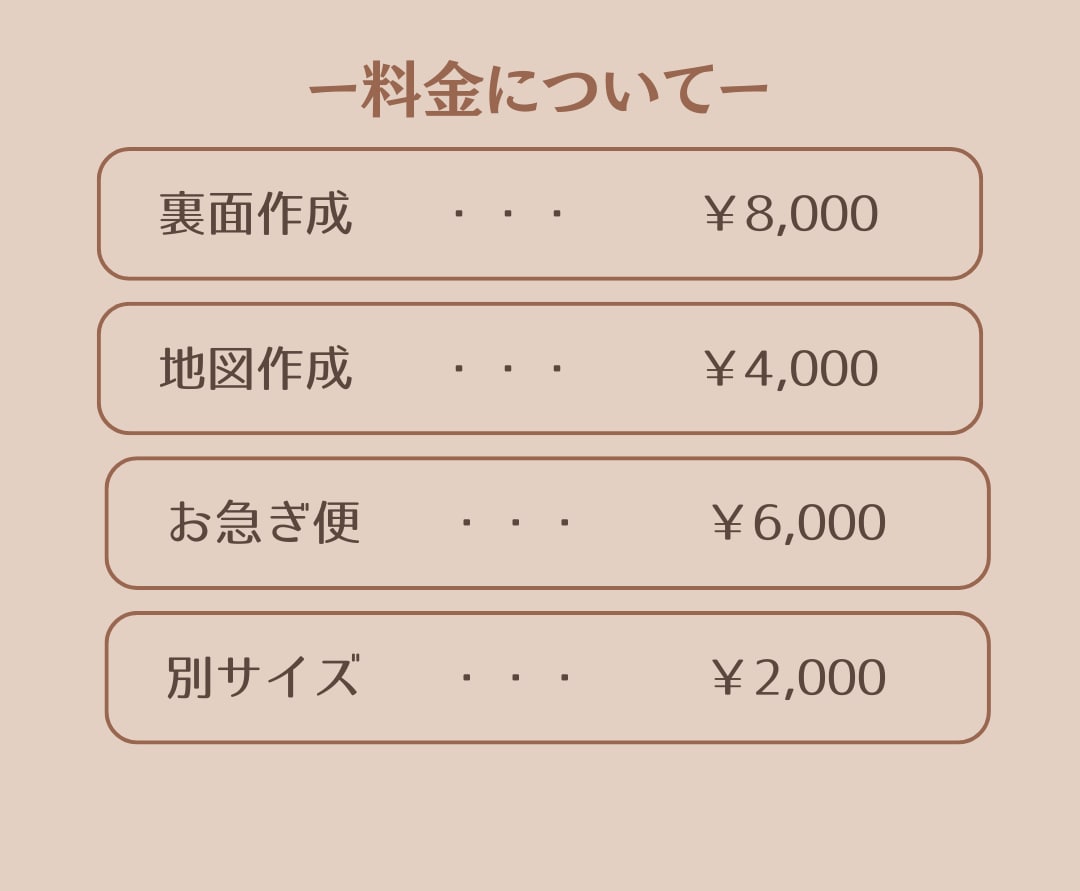 実績多数！記憶に残るチラシ制作します 「見やすくて、伝わる」チラシ・SNS画像などデザインします イメージ2