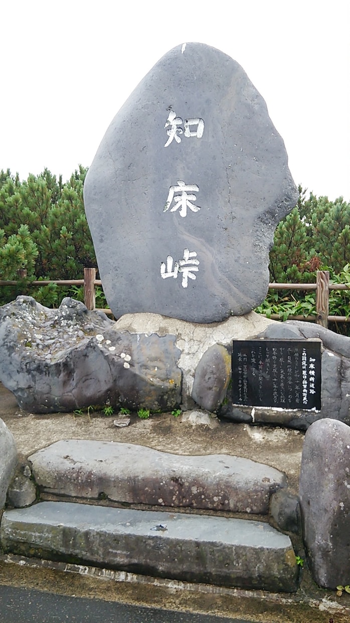 北海道の旅プランを作成します 北海道旅行でどこがお勧めなのか分からないけど満喫したい方！ イメージ2