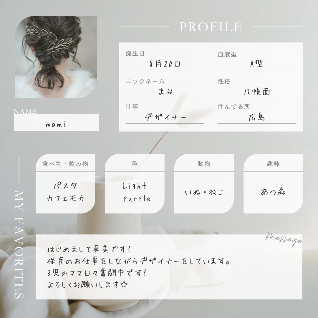 想いの伝わるチラシ・デザインを作ります 開業・イベント・募集向け！3児のママがサポートします イメージ7