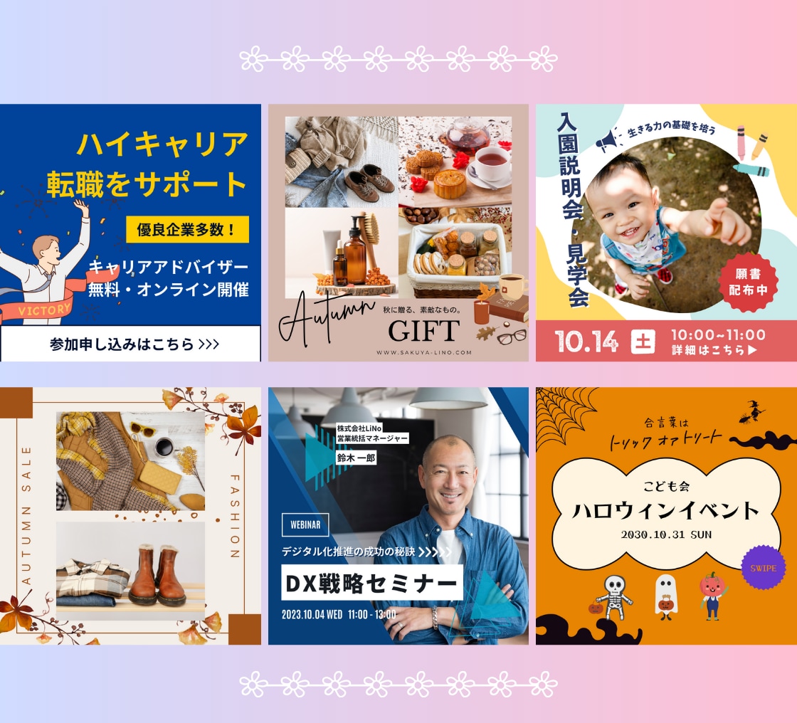 バナー・ヘッダー画像など！WEB画像を制作します 目に入りやすくクリックしたくなるWEB画像をつくります！ イメージ2