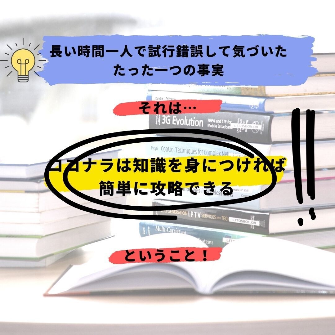 占い師限定！あなたのココナラアカウントを添削します 現役プラチナランク占い師が即実践できるテクニックをお伝え♡ イメージ3