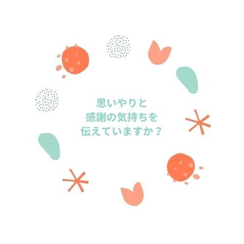 夫婦のトリセツ♥良い関係を築くポイントお伝えします ♥結婚生活・レスの悩み、離婚再婚時の注意点、男女の心理を解説 イメージ8