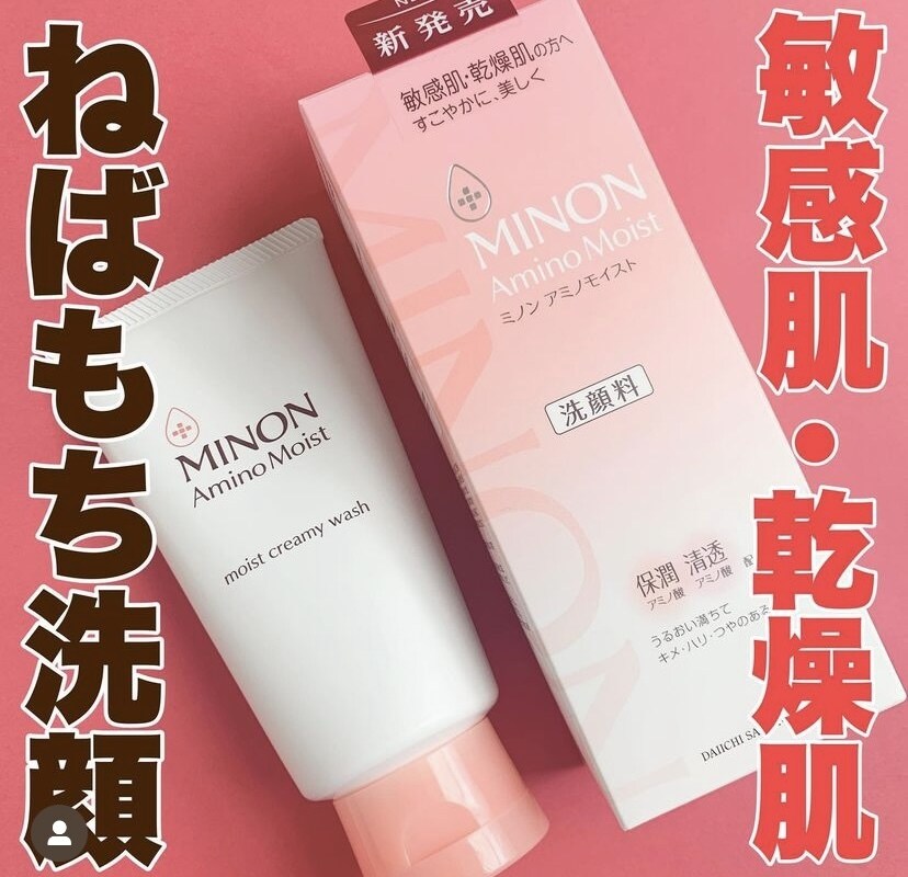 美容アイテムをSNSでPRします 総モニター数200以上の実績あります！ イメージ2