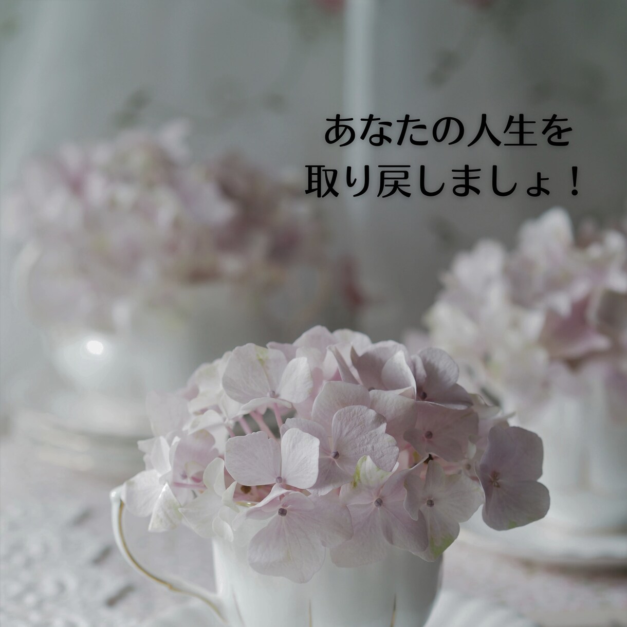 モラハラされてる？「これってモラハラ？」診断します あなたは大丈夫？モラハラその小さなサインを見逃さないで！ イメージ6
