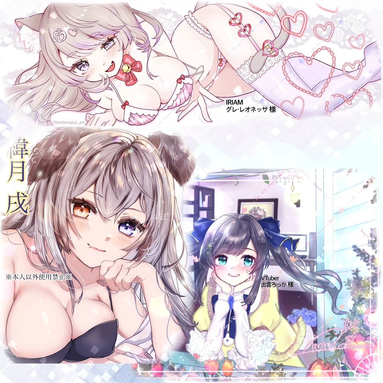 休止中。イラスト制作します 可愛い～セクシーまで！オーダーメイドでお作りします！ イメージ3