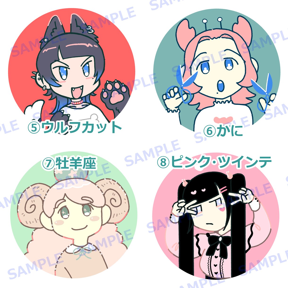 かわいいシンプルなSNS用アイコン描きます オリジナルのSNSアイコンが使いたい方へ イメージ5