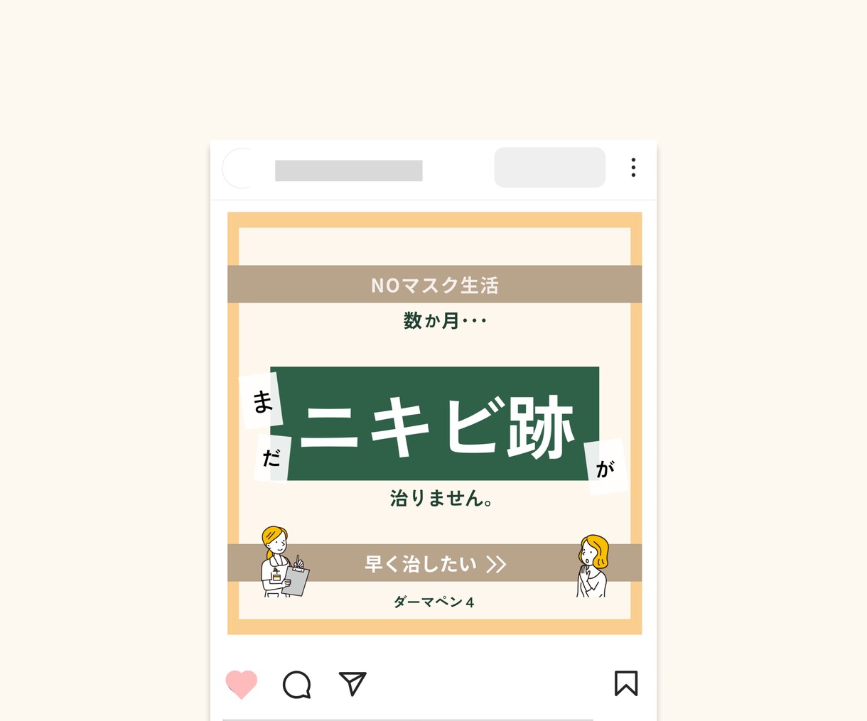 バナーや商品画像などWEB画像をお値打ちで作ります 美容サービスのプロが女性の心に刺さるデザインを提供します イメージ4