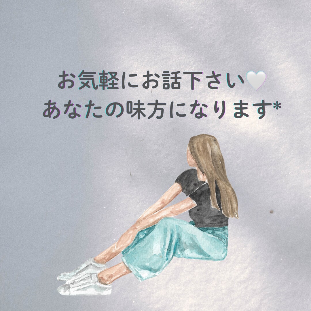 LINE感覚で30分集中チャット！即レス致します 30分間、集中してチャットのお供させていただきます！ イメージ4