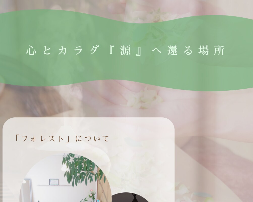 名刺・チラシ代わりのホームページ制作いたします 初期費用、維持費を抑えたい方にオススメです^ ^ イメージ2