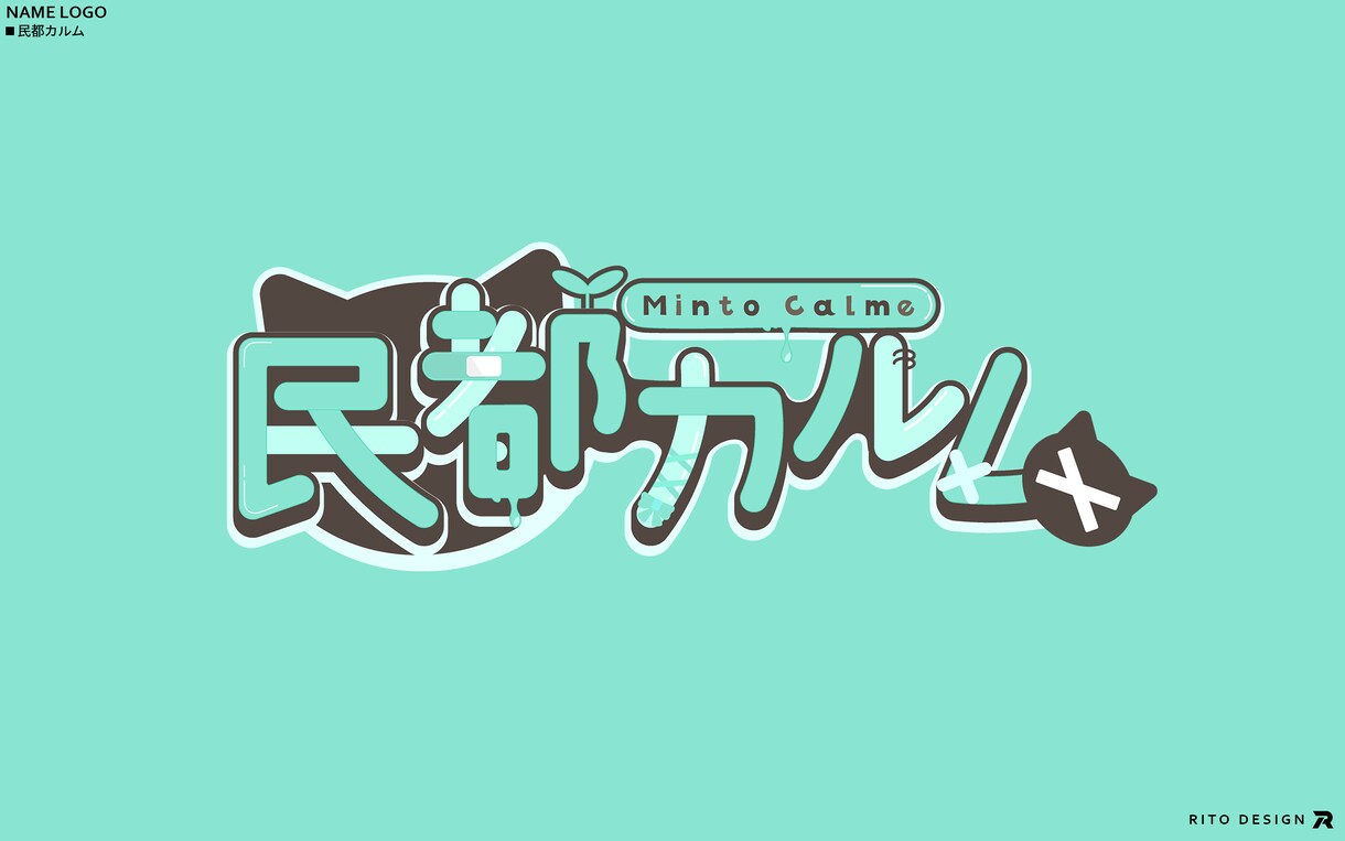 Vtuber&配信者さん向けのロゴ制作します 立ち絵があればデザインお任せで簡単に依頼可能！ イメージ2