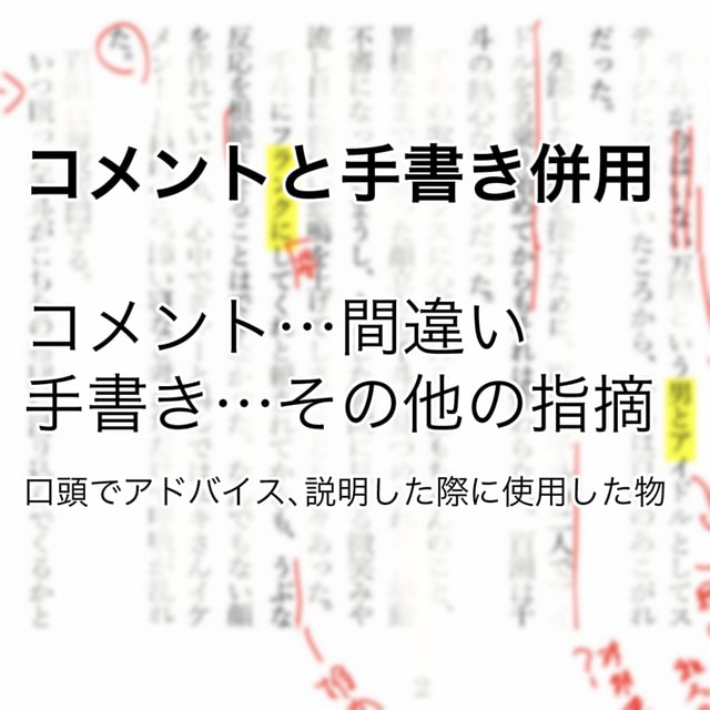 有資格者オタクが校閲・アドバイスします 一次二次ジャンル問わず、同人誌、Web掲載に イメージ4
