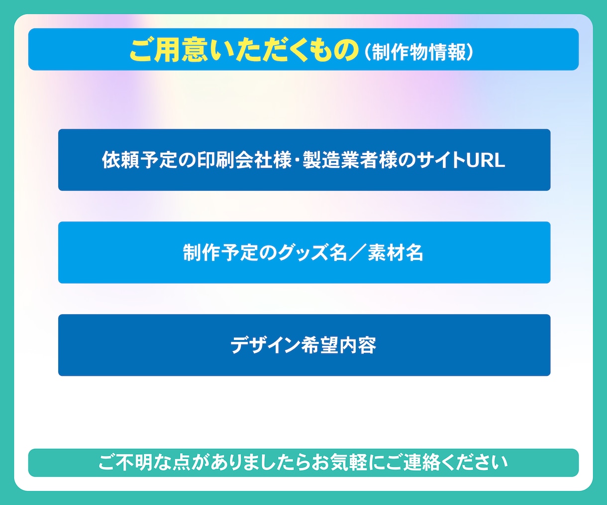 様々なグッズデザイン制作いたします 現役グッズデザイナーがオリジナルデザイン制作します♪ イメージ2