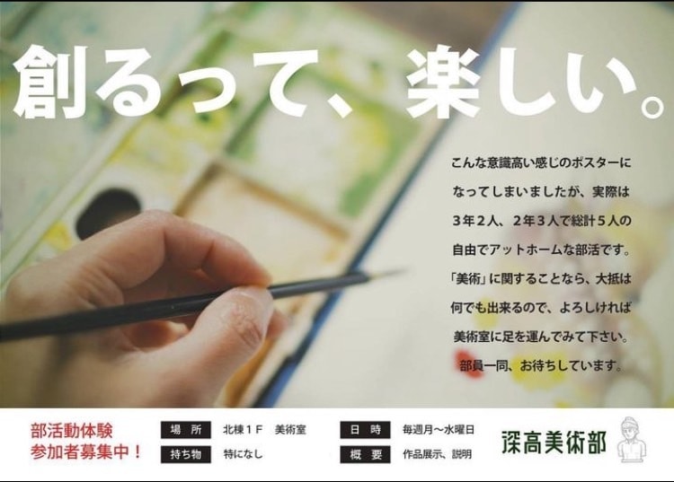 部活動・サークルのチラシ　製作いたします 学生さんにも優しい価格と、確かな品質を。 イメージ2