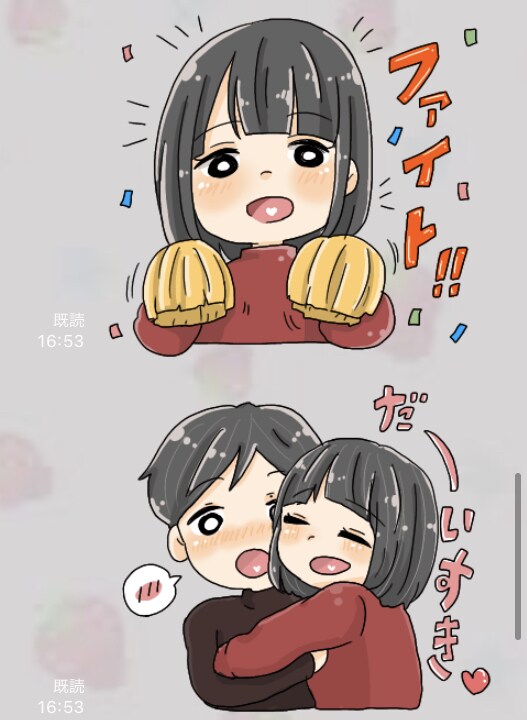あなただけのLINEスタンプ作ります あなたが欲しいLINEスタンプ作ります✩︎⡱ イメージ5